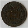 Image 2 : 1858 One Cent