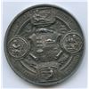 Image 2 : Canadian Medal - Industrial Exhibition Association of Toronto