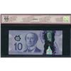 Image 2 : Bank of Canada $10, 2013 Radar