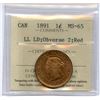 Image 1 : 1891 One Cent - Large Leaves, Large Date