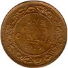 Image 2 : 1919 One Cent