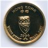 Image 2 : Governor General Medal - Hnatyshyn