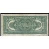 Image 2 : Bank of Nova Scotia $5, 1929
