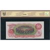 Image 2 : Bank of Canada $50, 1975 - Low Serial Number