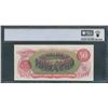 Image 2 : Bank of Canada $50, 1975 - Replacement