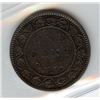 Image 2 : 1881H One Cent - Double Die Obverse