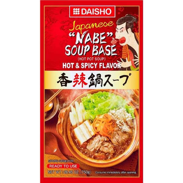 NEW 2 PACKS OF DAISHO JAPANESE NABE SOUP BASE