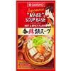 Image 1 : NEW 2 PACKS OF DAISHO JAPANESE NABE SOUP BASE