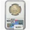 Image 2 : 1936 Albany Half Dollar NGC MS66