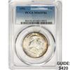 Image 1 : 1951 Franklin Half Dollar PCGS MS65 FBL