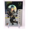 Image 1 : 1996 UPPER DECK SP NO.FX18 JAROMIR JAGR HOLOVIEW