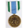 #199 UNITED NATIONS UN MEDAL UNUMOZ MOZAMBIK