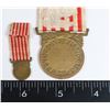 Image 3 : #216 WW1 FRENCH COMMEMORATIVE MEDAL 1914 1918