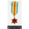 Image 1 : #234 VIETNAM WAR ARVN WOUND MEDAL SOUTH ALLIED