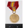 Image 2 : #250 US NATIONAL DEFENSE SERVICE MEDAL MILITARY