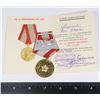 Image 2 : #254 USSR CCCP JUBILEE MEDAL ARMED FORCES W/AWARD