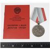 Image 1 : #255  USSR CCCP VETERAN OF LABOUR MEDAL W/AWARD