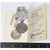 Image 2 : #255  USSR CCCP VETERAN OF LABOUR MEDAL W/AWARD