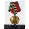 Image 1 : #257 USSR CCCP 1945-1985 MEDAL40 YEARS OF VICTORY
