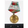 Image 2 : #257 USSR CCCP 1945-1985 MEDAL40 YEARS OF VICTORY