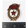 Image 1 : #259 WW2 COLD WAR USSR CCCP SOVIET GUARD BADGE