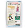 Image 2 : #561 ZELDA A LINK TO THE PAST SUPER FAMICOM SNES