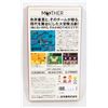 Image 2 : #563 EARTHBOUND MOTHER 2 SUPER FAMICOM SNES