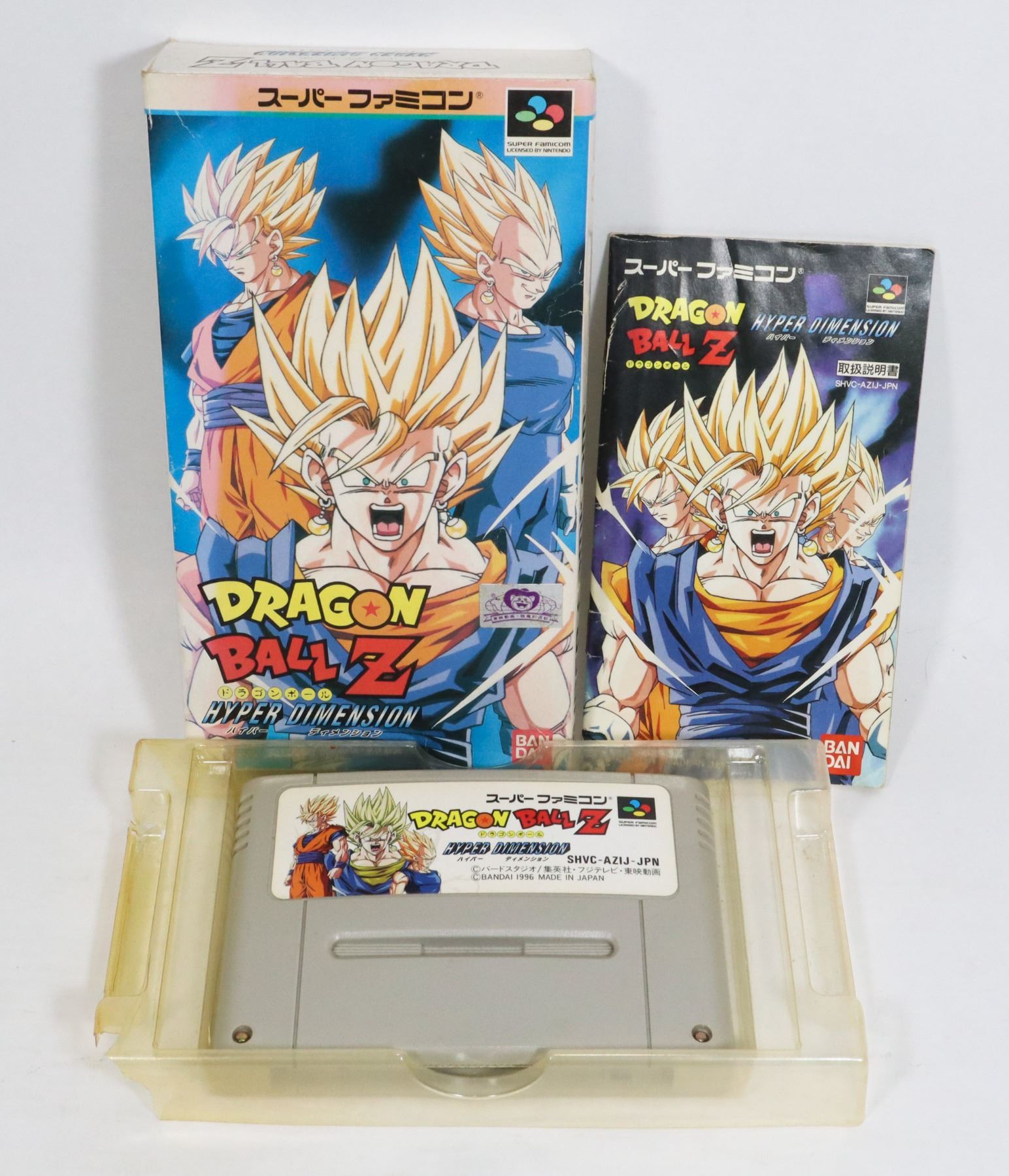 Jeu vidéo Dragon Ball Z - Hyper Dimension - Super Nintendo - Manga news Jeu vidéo Dragon Ball Z - Hyper Dimension - Super Nintendo - Manga news