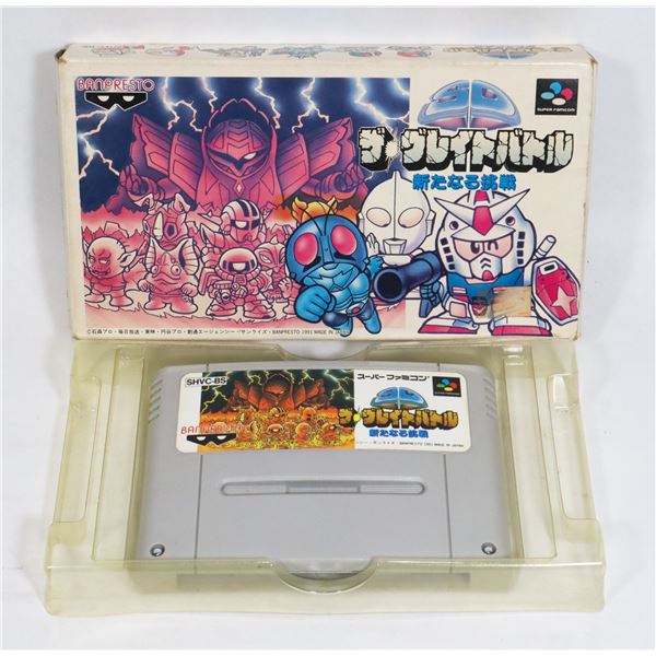 #570 SD THE GREAT BATTLE SUPER FAMICOM SNES GAME