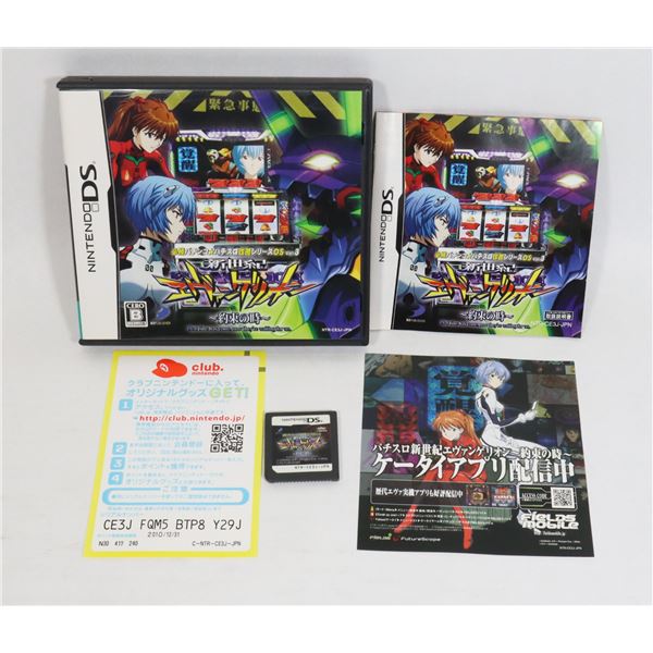 592 NEON GENESIS EVANGELION PACHINKO NINTENDO DS 592-neon-genesis-evangelion-pachinko-nintendo-ds