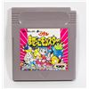 Image 1 : #618 WATARU MAZEKKO MONSTER GAMEBOY JAPAN GAME