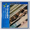 Image 1 : #622 THE BEATLES 1967-1970 EAP-9034B VINYL RECORD