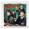 Image 1 : #632 JAPANESE 45 SINGLE THE BEATLES OR-1261 TICKET