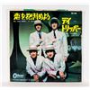 Image 1 : #633 JAPANESE 45 SINGLE THE BEATLES OR-1445 DAY