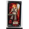 #980 STAR WARS JAR JAR BINKS LARGE SIZE FIGURE