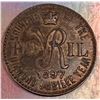1897 Bovril Token