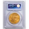 Image 2 : 1924 $20 Double Eagle Gold Coin PCGS MS63