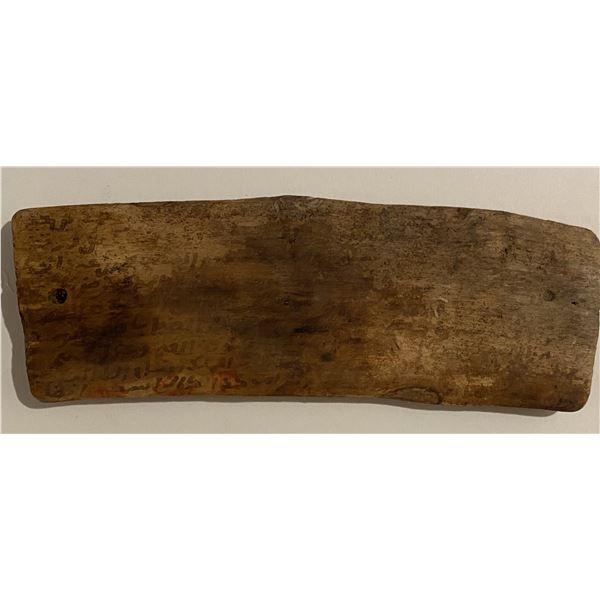 Antique Islam Ottoman Berber Arratem Manuscripts Contract