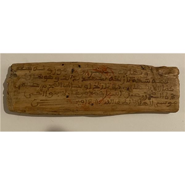 Antique Islam Ottoman Berber Arratem Manuscripts contract