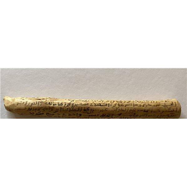 Antique Islam Ottoman Berber Arratem Manuscripts contract