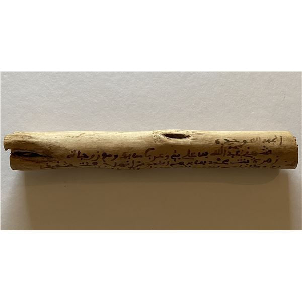 Antique Islam Ottoman Berber Arratem Manuscripts contract