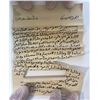 Image 1 : Antique Islam Ottoman Vellum Scroll in Wood Case