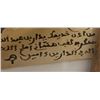 Image 2 : Antique Islam Ottoman Vellum Scroll in Wood Case