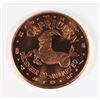 Image 1 : 1-OZ FINE COPPER ROUND CAPRICORN