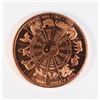 Image 2 : 1-OZ FINE COPPER ROUND CAPRICORN