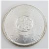 Image 1 : 1964 Canadian Silver $1 Dollar Coin