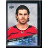 Image 1 : 2020-21 Upper Deck #486 Philippe Maillet YG RC