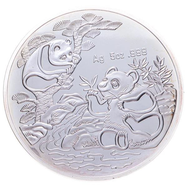 ESTATE 1994 PANADA COIN .999 5OZ AG