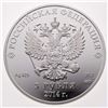 Image 5 : RCM 2014 RUSSIA Sochi 3 Roubles Sterling Silver Coin - Biathlon 1