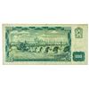 Image 2 : Bank of CESKOSLOVENSKE 1961 $100